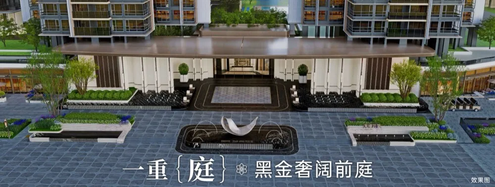 振业天境云玺详情图01