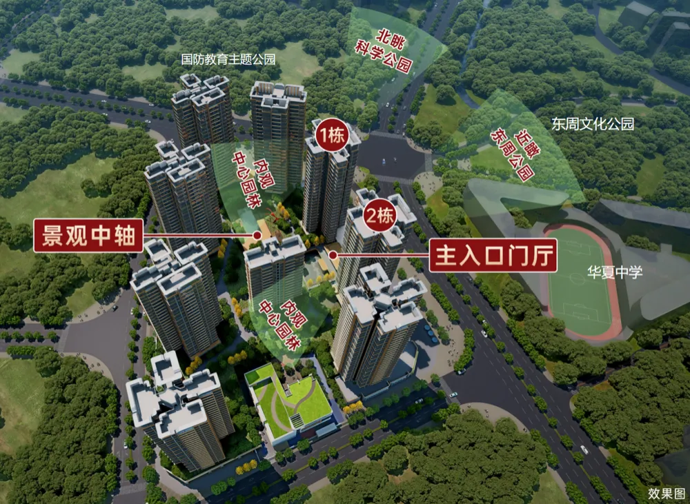 振业天境云玺详情图02