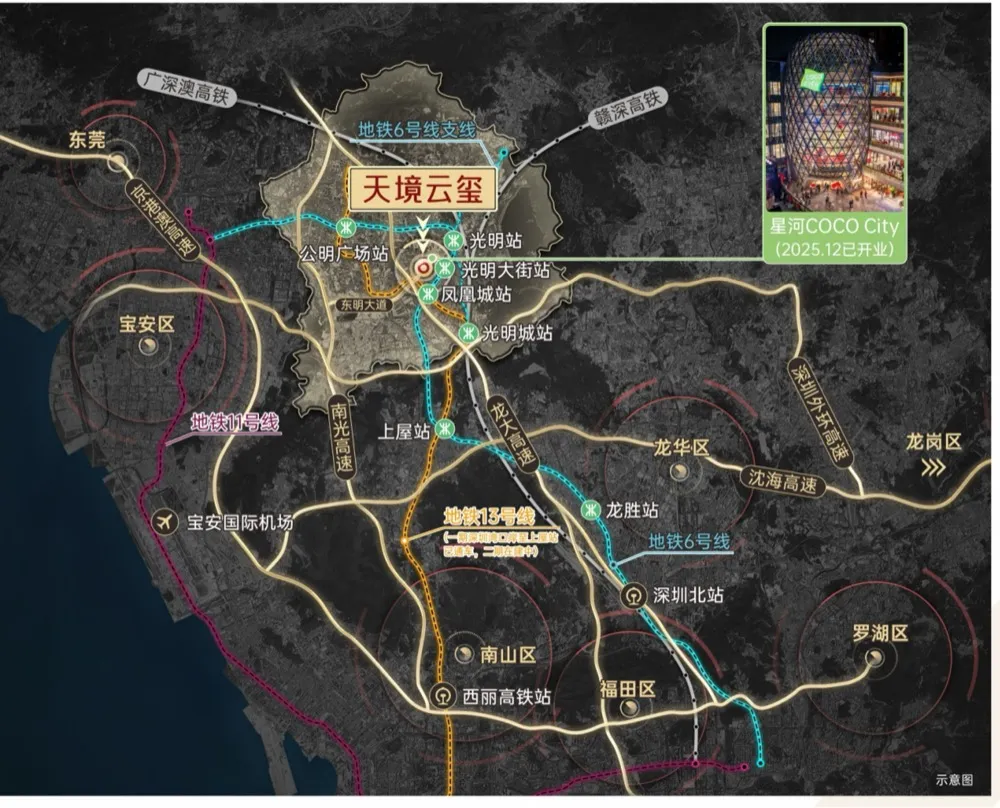 振业天境云玺详情图04