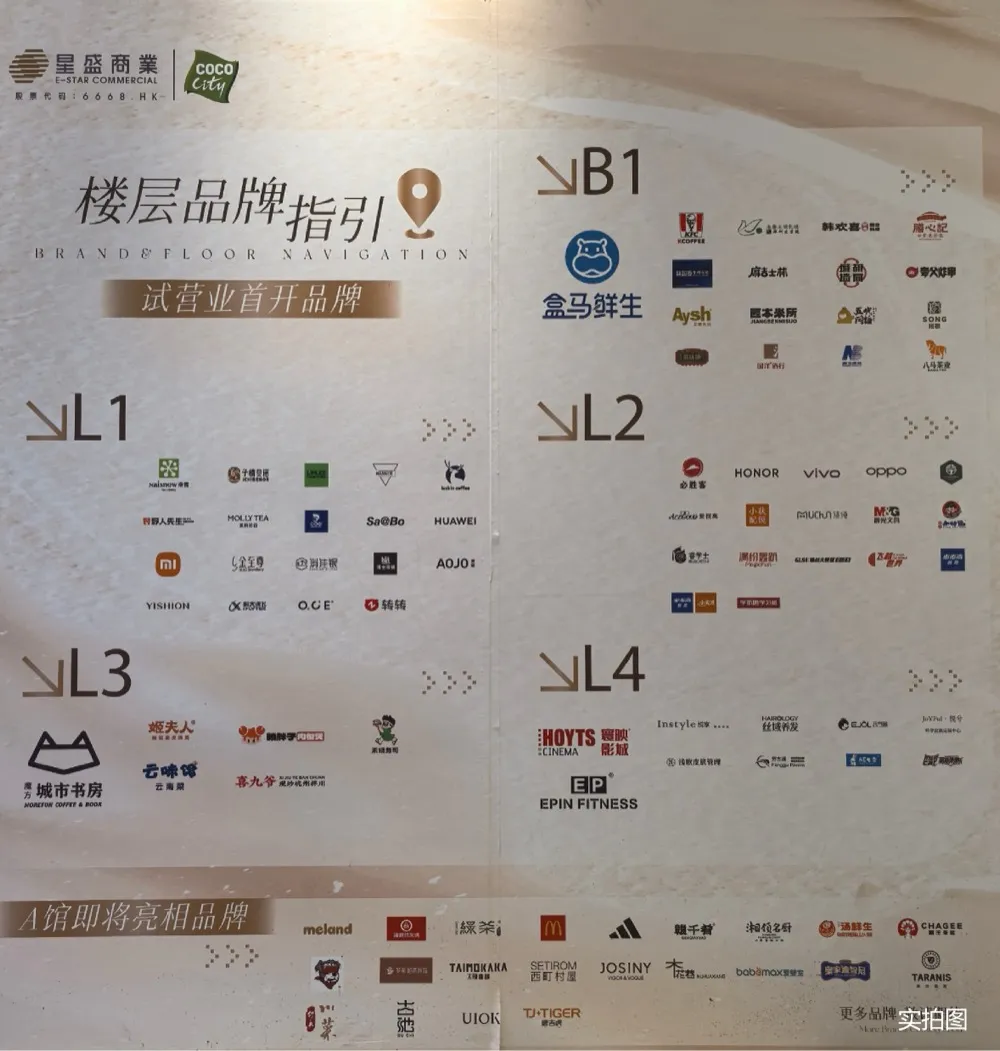 振业天境云玺详情图07